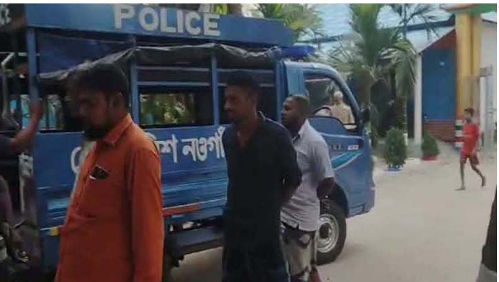 মারপিট ও আইফোন ছিনিয়ে নেওয়ার অভিযোগ